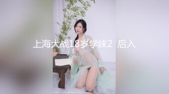 91大神和极品大长腿女友的日常❤️各种姿势啪啪啪完美露脸 (11)