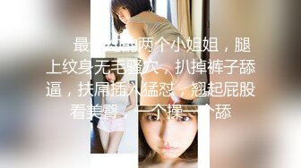 【新速片遞】 写字楼女厕鸭舌帽百褶裙高冷女神❤️水果内裤包裹的鲜嫩窄穴迷死人[155M/MP4/00:50]