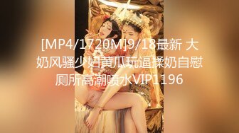 蜜桃传媒PMC179妇科医师是表哥爆操止痒-斑斑