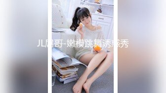 《震撼✿绿帽精品》推特网红苏州昆山极品NTR夫妻【泣妻器骑】私拍~外柔内骚长腿翘臀找单男3P前后夹击极度反差