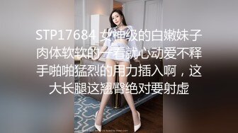 万圣节PARTY DAY妹妹的同学好色性感小恶魔福利 不给糖就舔蛋