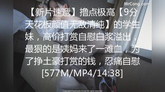 [MP4/ 665M]&nbsp;&nbsp;大佬重购 稀缺资源禅狱工作室-驷马系列之双M驷马绳缚调教，囚犯美女模特被强制高潮，宫缩不停抽搐