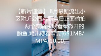 流出酒店360摄像头偷拍热情似火的大学生情侣妹子表情亢奋像吃了春药