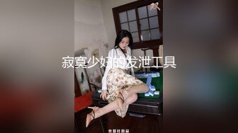 原来外表清纯的她竟然超级好色 被带回家后 三点全露 掰穴引客[150P+1V/966M]