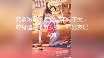 STP23883 【极品瑜伽教练】牛仔裤女神&nbsp;&nbsp;一等一的好身材&nbsp;&nbsp;这一对大长腿真诱惑 圆润翘臀主动求干 魅惑香艳