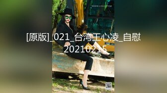 ★扣扣传媒★ QQOG017 超顶校花极下海美少女 ▌小敏儿▌弥豆子遭潜规则 后入圆润蜜臀 满满的征服欲