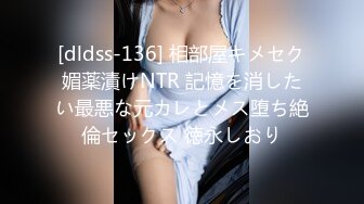 蜜桃传媒 pmc-361 女儿沦为爸爸性玩物-温芮欣