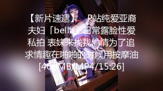 【宇宙无敌超级清纯美少女】终于下海了，颜值秒杀各路网红，罕见三点全露抠逼