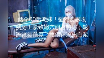 【超推荐❤️会尊享】最新果冻传媒AV剧情新作-堕落人妻2 在老婆不知道的情况下 视频直播夫妻性交 高清720P原版首发