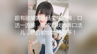 【新片速遞】✿榨汁尤物✿ 凹凸有致美妙身材女友▌小鹿酱 ▌不穿内裤来迎肏 真是太爱了有备而来 赏赐母狗滚烫精液[188MB/MP4/9:19]