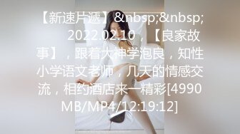 STP31720 天美传媒 TMQ009 屌丝诱惑性感黑丝女主管 白溏