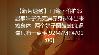 [MP4/ 957M] 清纯小仙女纯欲系少女DemiFairyTW穿旗袍的秘书若隐若现露出嫩乳