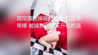 [2DF2] 战斗哥酒店约啪偷偷出来兼职援交的大胸气质美女,操逼前还要补个妆,没一会干的嗷嗷大叫喊痛,不让操了,阴毛真旺[MP4/108MB][BT种子]