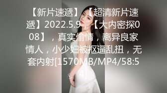 纯爱玩女行家！创意调教大神【冷漠S】推特最新解锁，几条小极品母狗捆绑炮机啪啪，各种花样