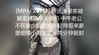 【新片速遞】商场女厕超近距离贴B拍 丝袜美少妇的一线馒头B 不小心碰到她屁股了 吓的杀猪一样大叫[146M/MP4/01:16]