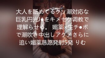 探花约炮强人【叶总探花】主题酒店约炮气质美少妇激烈啪啪 大圆床肆意抽插 美女主动要求抱着使劲操