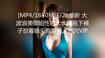 [MP4]新晋探花首场实力不俗良家青涩小嫩妹一线天美鲍