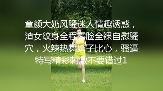 高颜值性感美女无套啪啪操白虎，露脸口交，擦点酸奶当润滑液开干