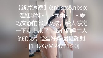 STP28218 外表英气性感美女！连体开档黑丝！大屌炮友激情操逼，抓着JB认真舔，扛起双腿爆操站立后入