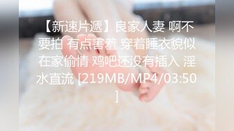 [MP4/ 1.28G] 新晋极品女神降临，日本丽央，清纯校花，激情3P，模特身材明星脸，无毛白虎