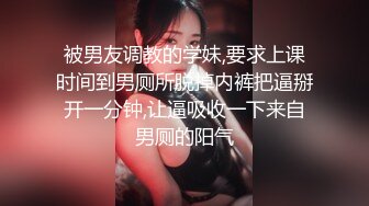 最新流出，推特顶级SS级巨乳性感女神【小鲅鱼】私人定制 道具紫薇、户外露出、各种挑逗裸舞，炸裂 (3)