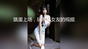 [MP4/938MB]2023-3-2【用利顶你】极品外围兼职嫩妹，外表文静美腿，扣完穴直接草