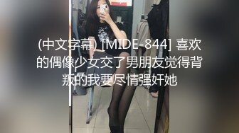 两大千金美女调教小母狗，一美皮鞭调教，一美假鸡巴套上狠肏小母狗，真尼玛骚！