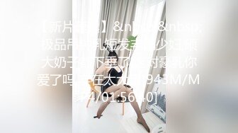 天然むすめ 090418_01 興奮してお漏らししちゃった - 増子理恵