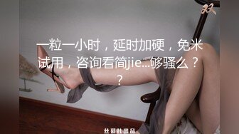 【AI换脸视频】迪丽热巴 婚礼前最后的疯狂一夜