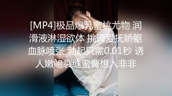 [MP4]极品P站知名网红女神▌马苏儿▌一拳超人强迫中出龙卷 蜜桃臀香艳榨汁 后入狂肏内射淫靡精液溢出