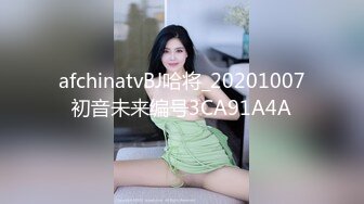 [MP4/239MB]天美传媒TMW056 我哥交了新女友