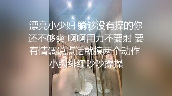 童颜巨乳女大学生！ 【甜甜呀】红底黑丝诱惑  水晶棒抽插 揉奶自慰【168v】 (151)