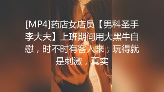 [MP4/ 332M]&nbsp;&nbsp;奔放的骚女人偷情人妻跟小哥激情啪啪，让小哥边草边打电话