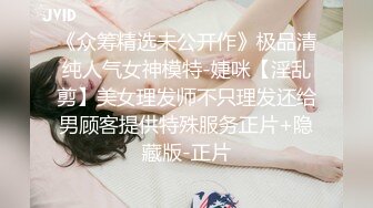 《换妻俱乐部泄密流出》绿帽老公带着漂亮老婆酒店玩4P直接被操尿了❤️自己在旁边拍