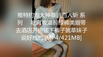 [MP4]蜻蜓点水般少女 温柔玉女 新人下海 三点丝滑的嫩出水 玩得就是情调