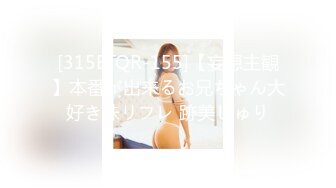 孕妇也疯狂-饥渴难耐美女怀胎十月2