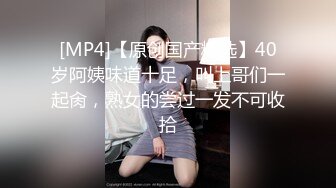 [MP4]最新邦兄弟18精品剧情乌克兰炙手可热极品女神西比尔家中偸情玩捆绑性爱游戏