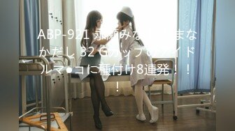 [MP4/ 335M] 周末和美女同事民宿开房 先操嘴再干她的小嫩B 完美露脸