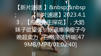 [MP4/1.66G]8/9最新 高价约会女神聊天摸穴舔吸奶子美味可口沦陷猛力吞吸VIP1196