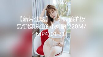 -天美传媒TM077-我的女神是老板小3 黑丝制服女神李潇潇