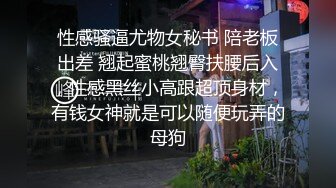 【重磅】印象足拍49期 足口手啪 在沙发上疯狂输出 三视角