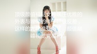 【新片速遞】 推特最新流出网红Onlyfans clovestorm激情师生恋 福利合集 [2300MB/MP4/53:11]