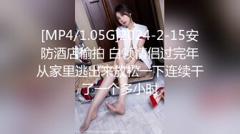 【新速片遞】 评价SS级！OnlyFans天花板级别的Coser日裔博主yunocos69绝顶媚骨完美爆乳身材狐狸眼勾魂夺魄[2.35G/MP4/30:39]