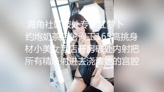 [MP4]STP31784 新來的蜜桃臀清純小妹露臉一個人在家陪狼友發騷，逼逼和奶子都很嫩，淫聲蕩語互動撩騷，揉奶玩逼看特寫好騷 VIP0600