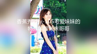 [MP4/ 884M] 养生馆双飞极品女技师&nbsp;&nbsp;一个插穴一个刺激乳粒太爽了&nbsp;&nbsp;内射升天