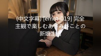 制服骚妻这次被干爽了 带着狼牙套疯狂抽插 直接搞喷了白浆那么多淫水流一地