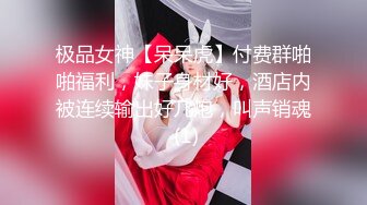 【新片速遞】 大型商场一路跟踪抄底连衣裙美女❤️卧槽！竟然没有穿内裤看到她的大黑B了[344M/MP4/02:32]