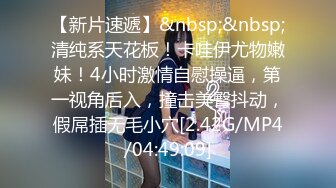 [MP4/ 323M] 和36岁年轻继母的乱伦故事 老爸不在家 内射时候让36岁后妈喊爸爸