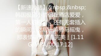 女神级制服尤物白领讨厌上司要辞职却被他鸡巴猛力操的嗷嗷叫