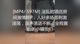 【权少很骚呢】22岁人气小姐姐回归，身姿曼妙玲珑有致，甜美爱笑好多回头客，没被干爽嘟嘴抱怨